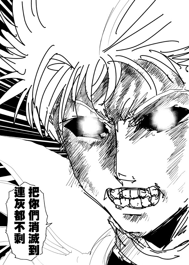 杰诺斯|一拳超人原作141：杰诺斯站起来了！单杀三位龙级，大难即将降临