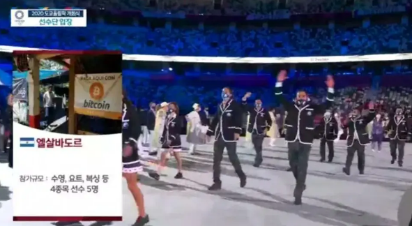 韓國電視臺轉播奧運後緊急道歉，承認在介紹烏克蘭等國時犯嚴重錯誤-圖9