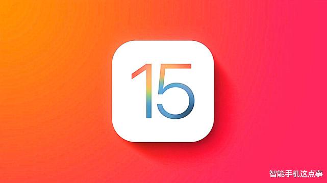 iOS14.8：签名验证现已停止，该彻底说再见了！