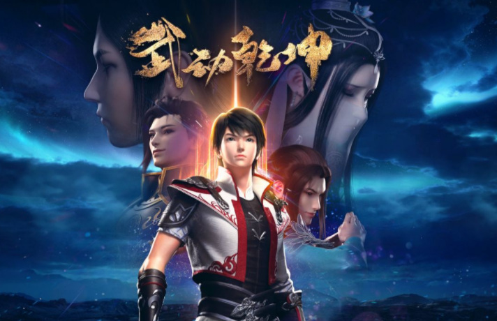 武动乾坤之英雄出少年|《紫川》都已经播出了,《武动乾坤》又推迟,更换制作方是败笔