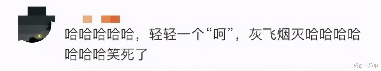 成都全聚焦 熟蛋返生开设课程?中科院回应:呵