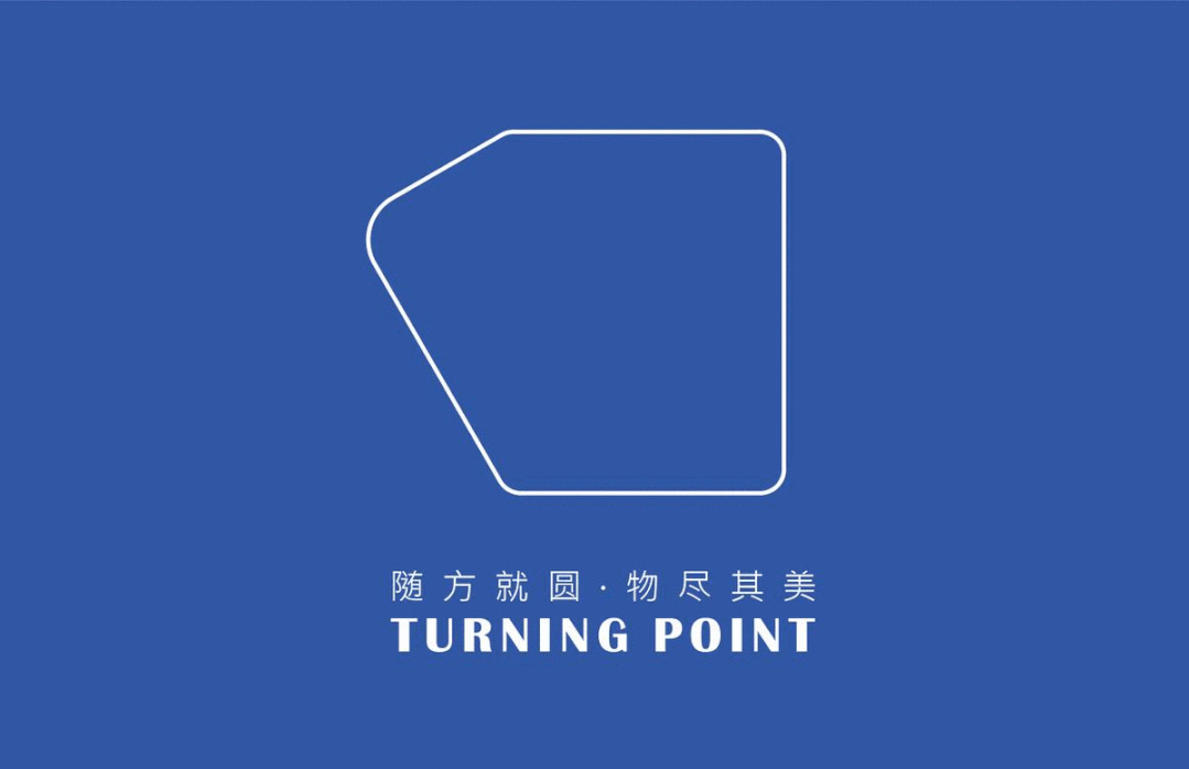 物美总部设计提案 / Perkins Eastman