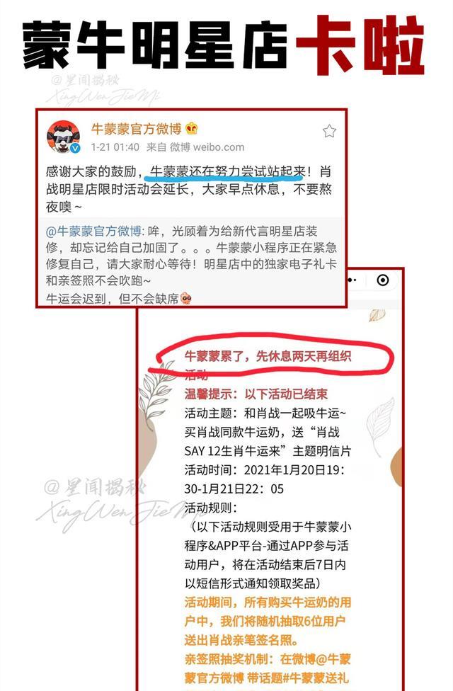 肖战|肖战把3块钱的基础款，带出了蓝血的架势，牛一冲天势不可挡！