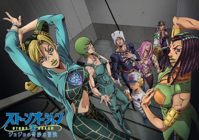 jojo|JOJO第六部动画曝光多张新图，承太郎露面！看看这画风感觉如何？