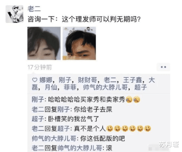 发型 “男人的发型，对颜值有多大影响？”