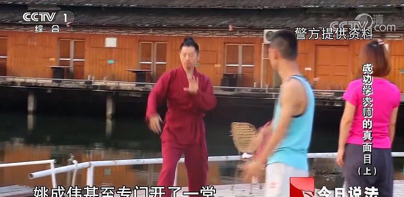 小妃旅 深圳诈骗案: 信口忽悠女老板被洗脑 警方出击“成功学大师”露真容