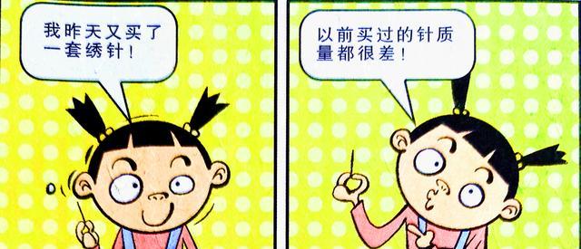 漫画|从小白到十字绣达人，脸姐只用了一天的时间？技术不够，暴力来凑