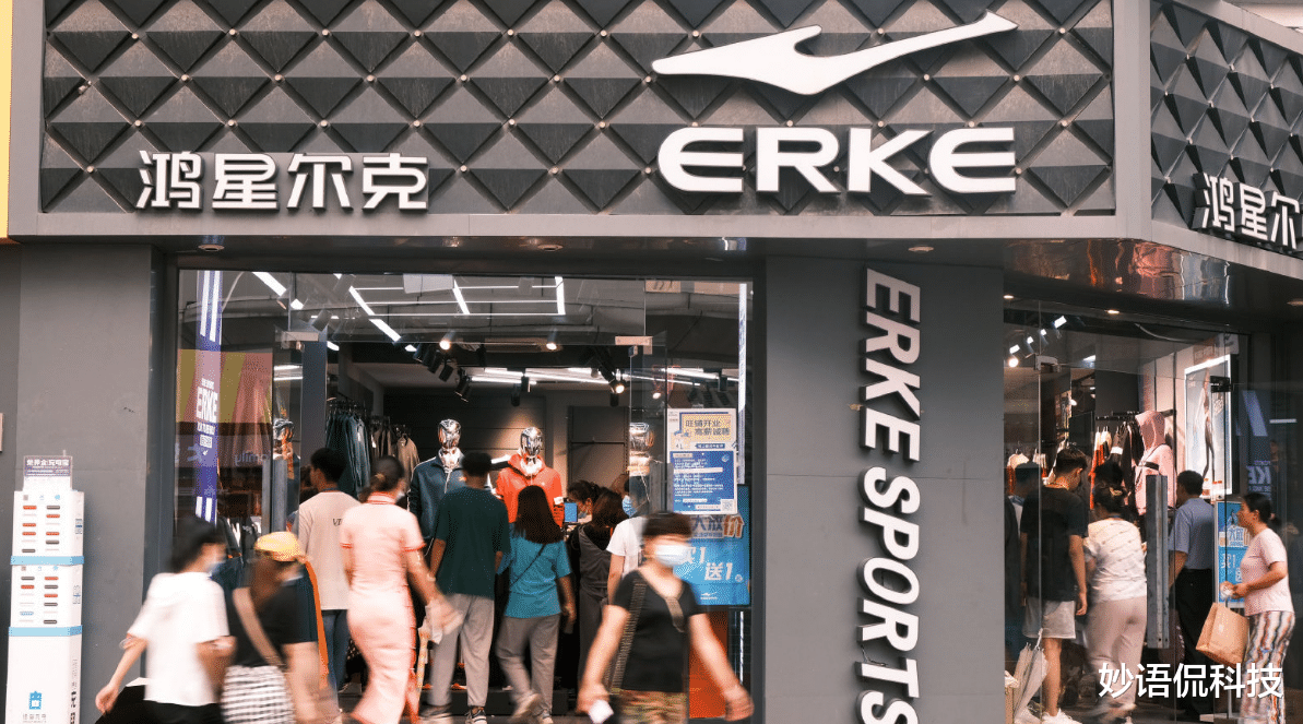  野性消费之后，鸿星尔克掉粉10.7万，网友们为何不买了？