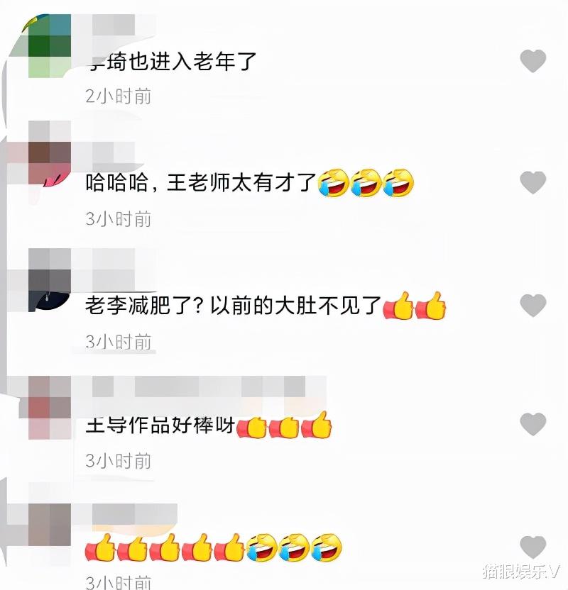 李琦|李琦近照瘦不少，大肚腩消失不见，与王为念聚会不受捐款风波影响