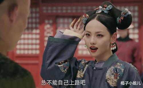 |延禧：沉璧在部落早已失了处子之身，如何躲过验身？你看她用啥药