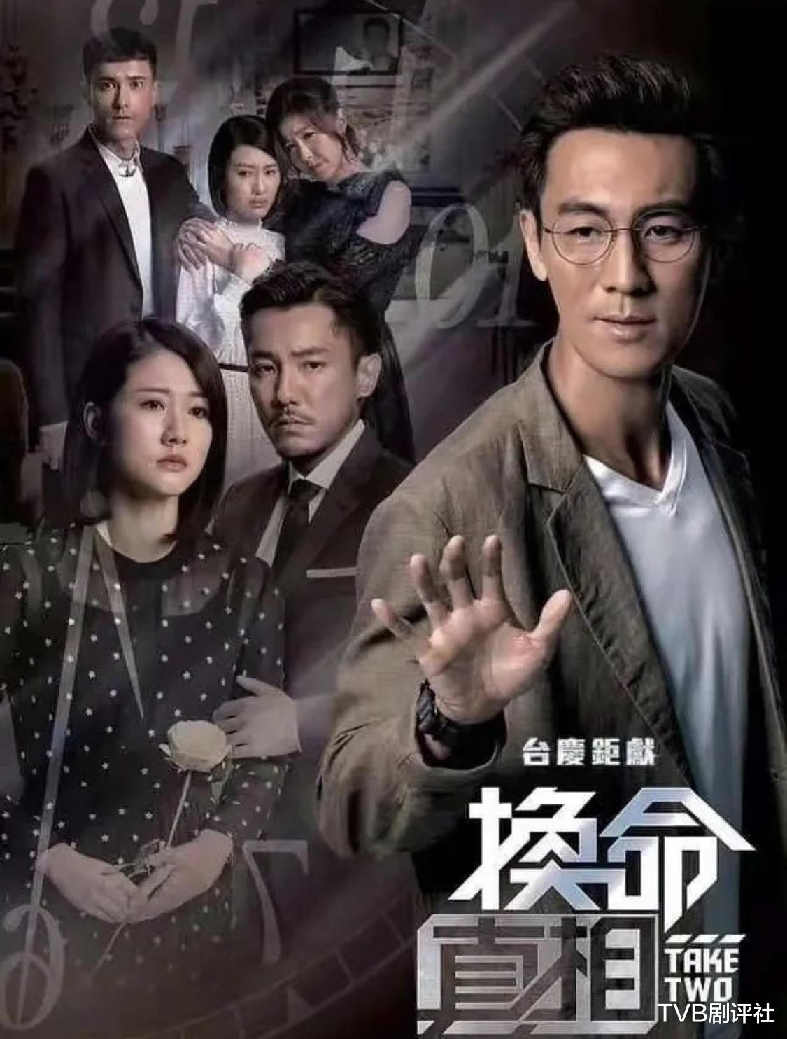 星空下的仁医|《换命真相》刘佩玥直播除衣，《星空下的仁医》马国明出场抢眼