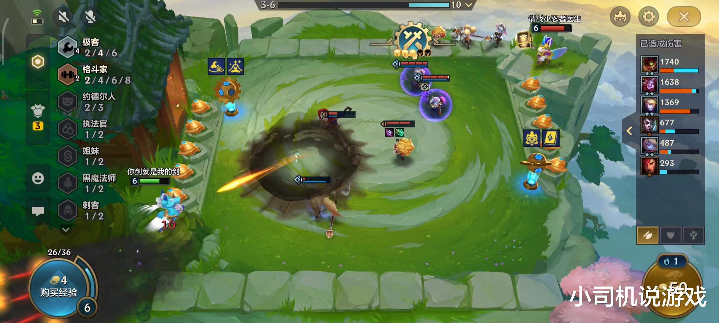 s6|金铲铲之战S6：“清晰头脑”被当成垃圾海克斯强化？大错特错！