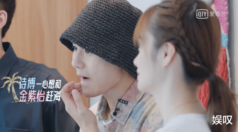 张雪迎|《机智的恋爱》恋爱中的3个反面教材，张慧贤和吕珊都犯错了！