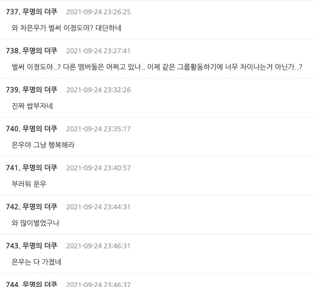 车银优|车银优大量现金购入豪宅！网友感叹速度如此之快！