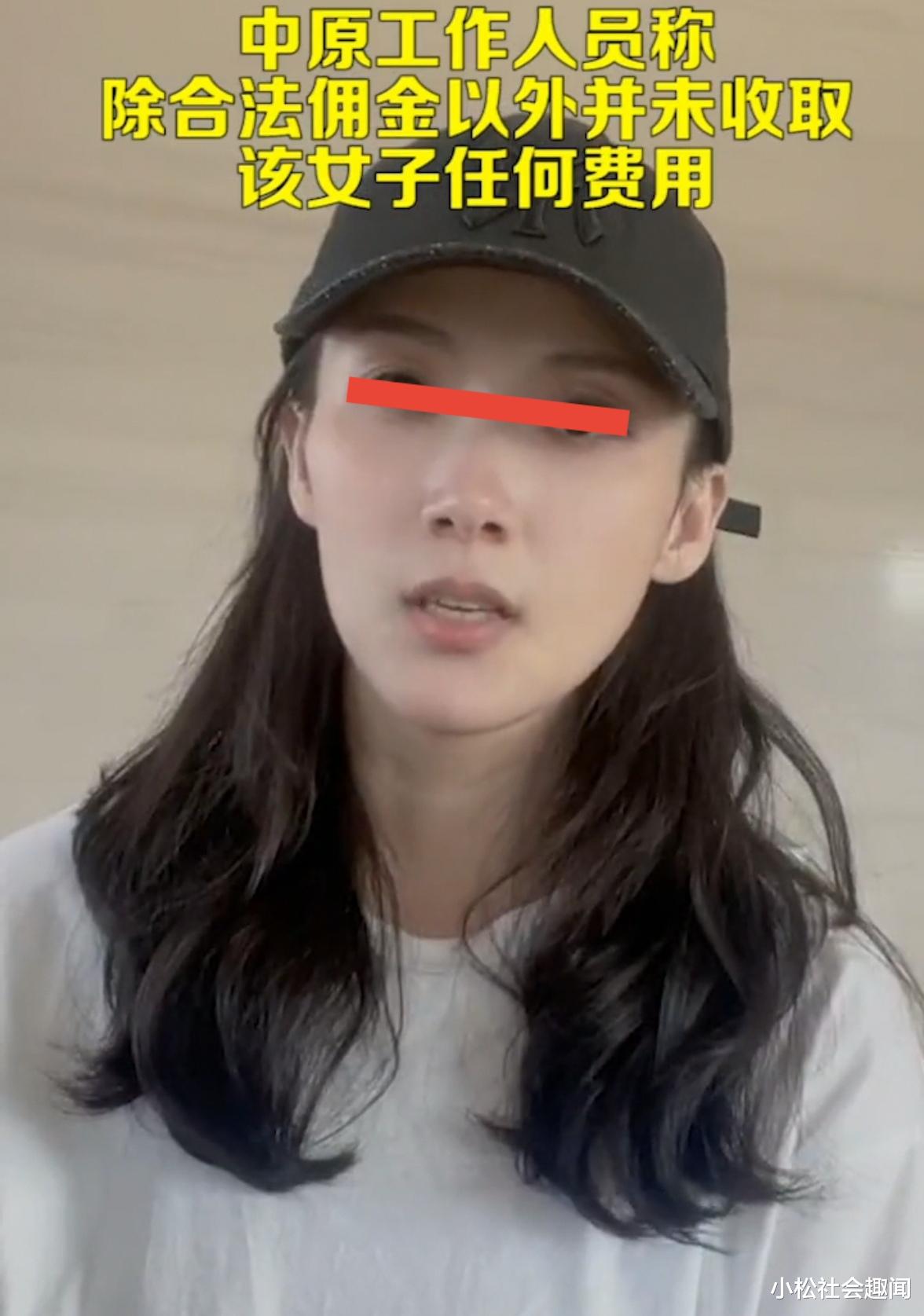 房产中介|深圳女子买房被中介吃250万差价后续，当事人发声：恶意抬高房价