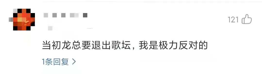 那英|傻子与白痴乐队从来没有请过歌手来feat，这次却请了她