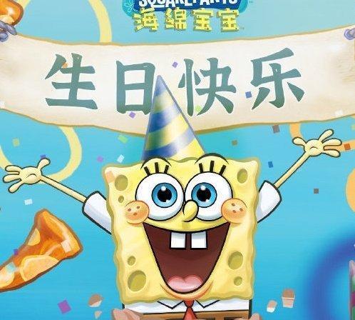 幸福港湾有你相伴|去年他给他公开庆生祝福不惮上热搜，今年他还他生日祝福和热搜