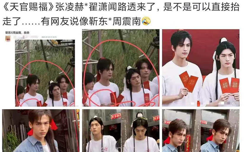 天官赐福|《天官赐福》路透来袭,服装丑爆,网友:播出后,粉丝会傻了吧