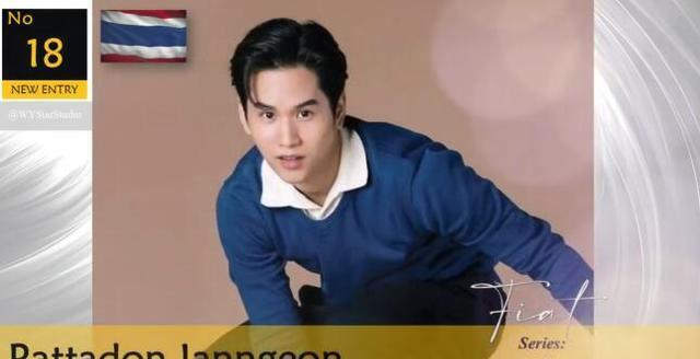 电视剧|2021最帅“腐”剧演员排名，70多名泰星上榜，都认识要反思一下了