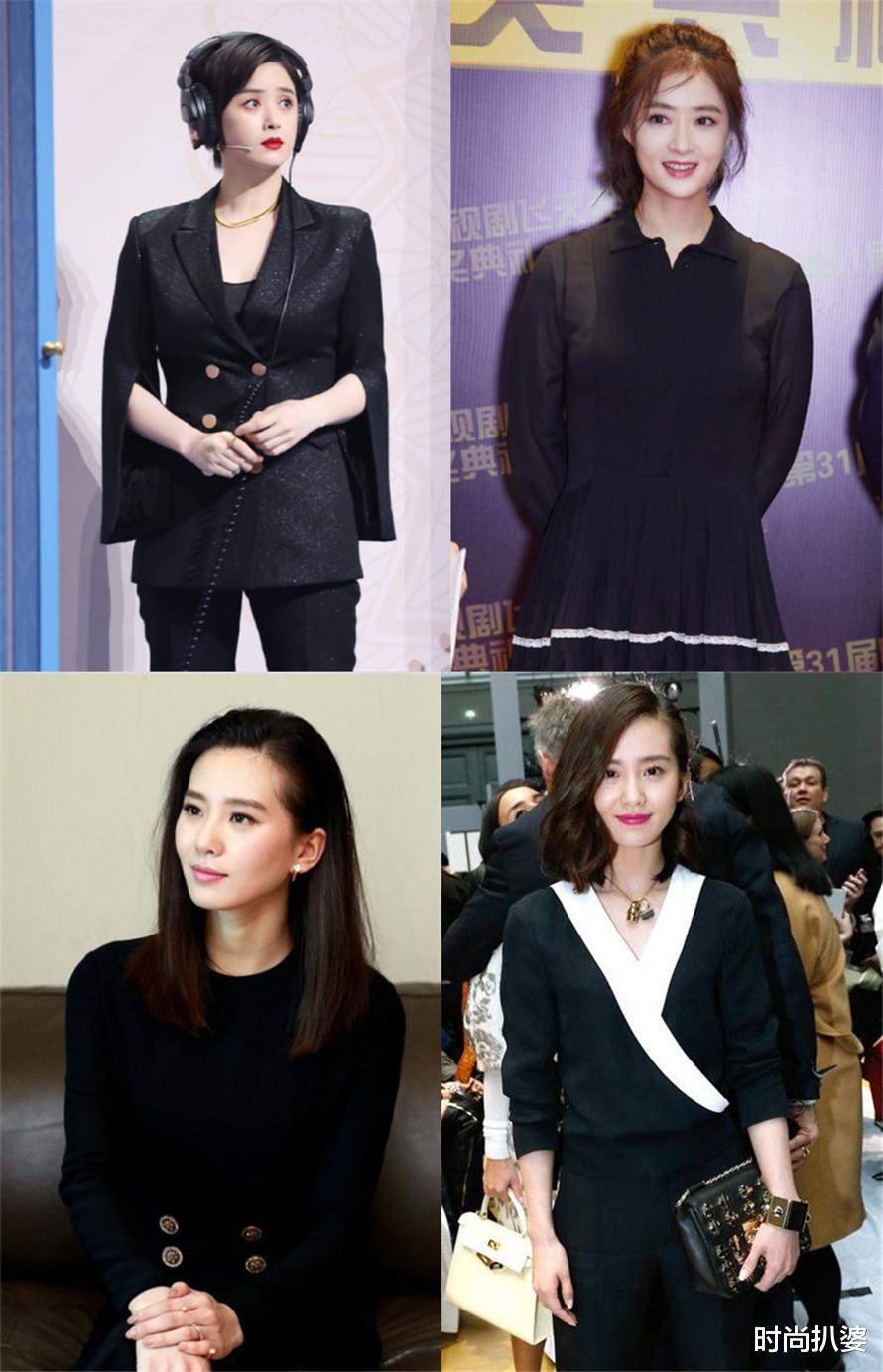时尚扒婆|被身材耽误的美女？没想到，蒋欣和刘诗诗可以共用一个穿搭思路