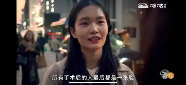 金针菇|二美：整形，一个美丽的“陷阱”