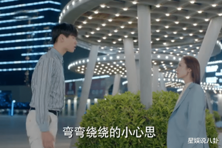 洛枳|《橘生淮南》秒变雷剧，盛淮南洛枳吵架飙英文，场面梦回楚雨荨