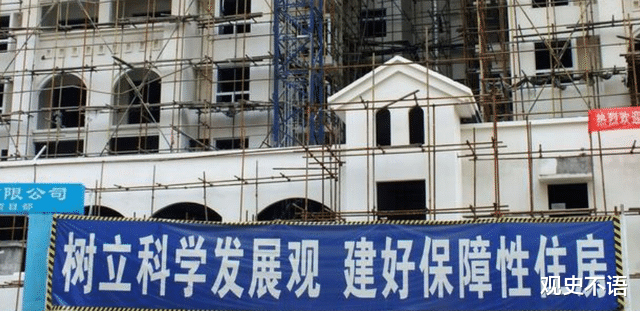 现代简约|还在担心买不起房？更让人头疼的情况出现了，2.4亿人或将受影响