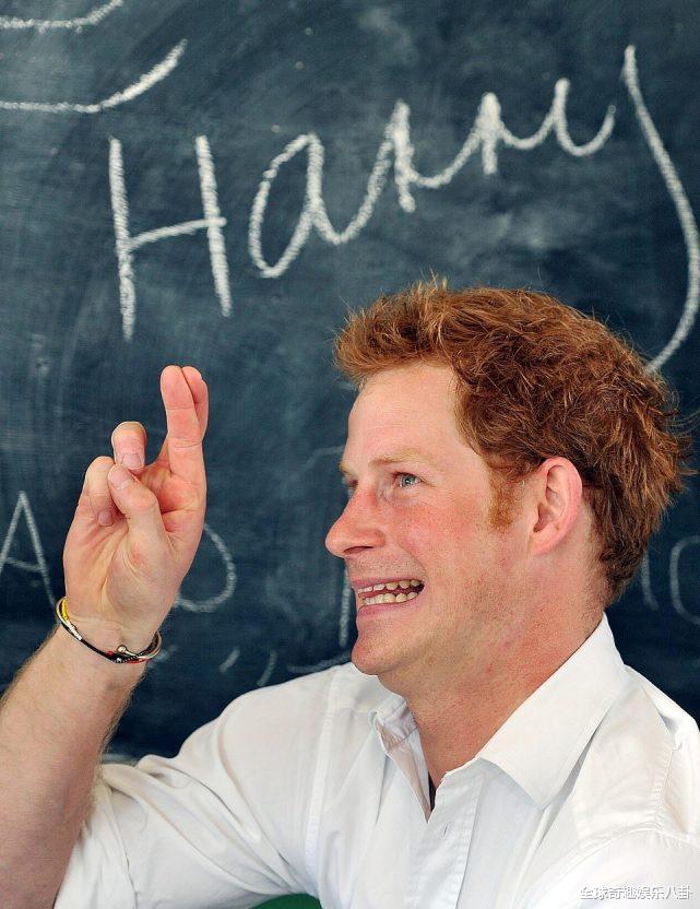 全球奇趣娱乐八卦|英媒报道，娶了梅根后，哈里王子彻底变了