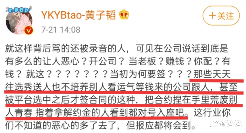 明星|女明星凭一己之力成功解约，成娱乐圈最强“公务员”，你认识她吗