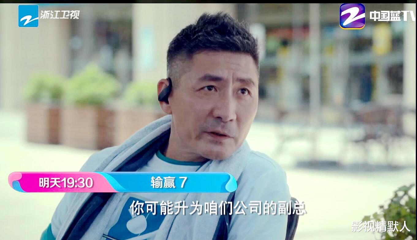 招聘|输赢：骆伽为挖周锐，三顾茅庐！惠康铁了心收购捷科？曹总有关系