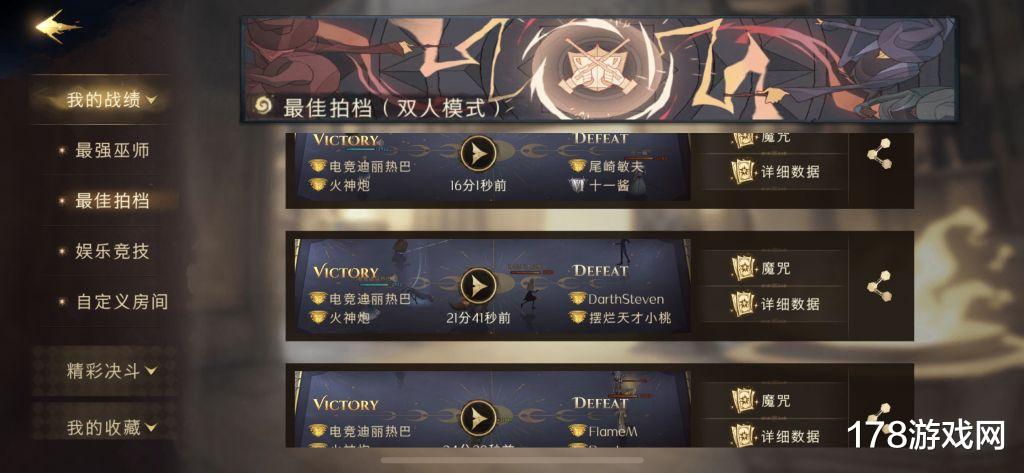 |《哈利波特：魔法觉醒》“冷门卡组攻略”现环境贝拉应该怎么玩