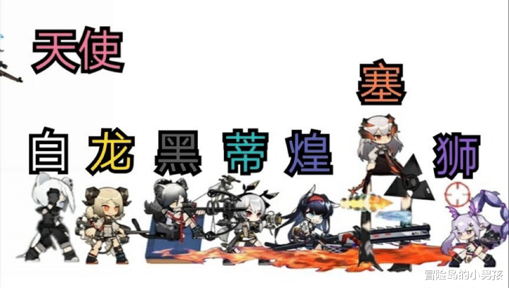 明日方舟|明日方舟：现在再来看塞雷娅，越来越觉得离谱