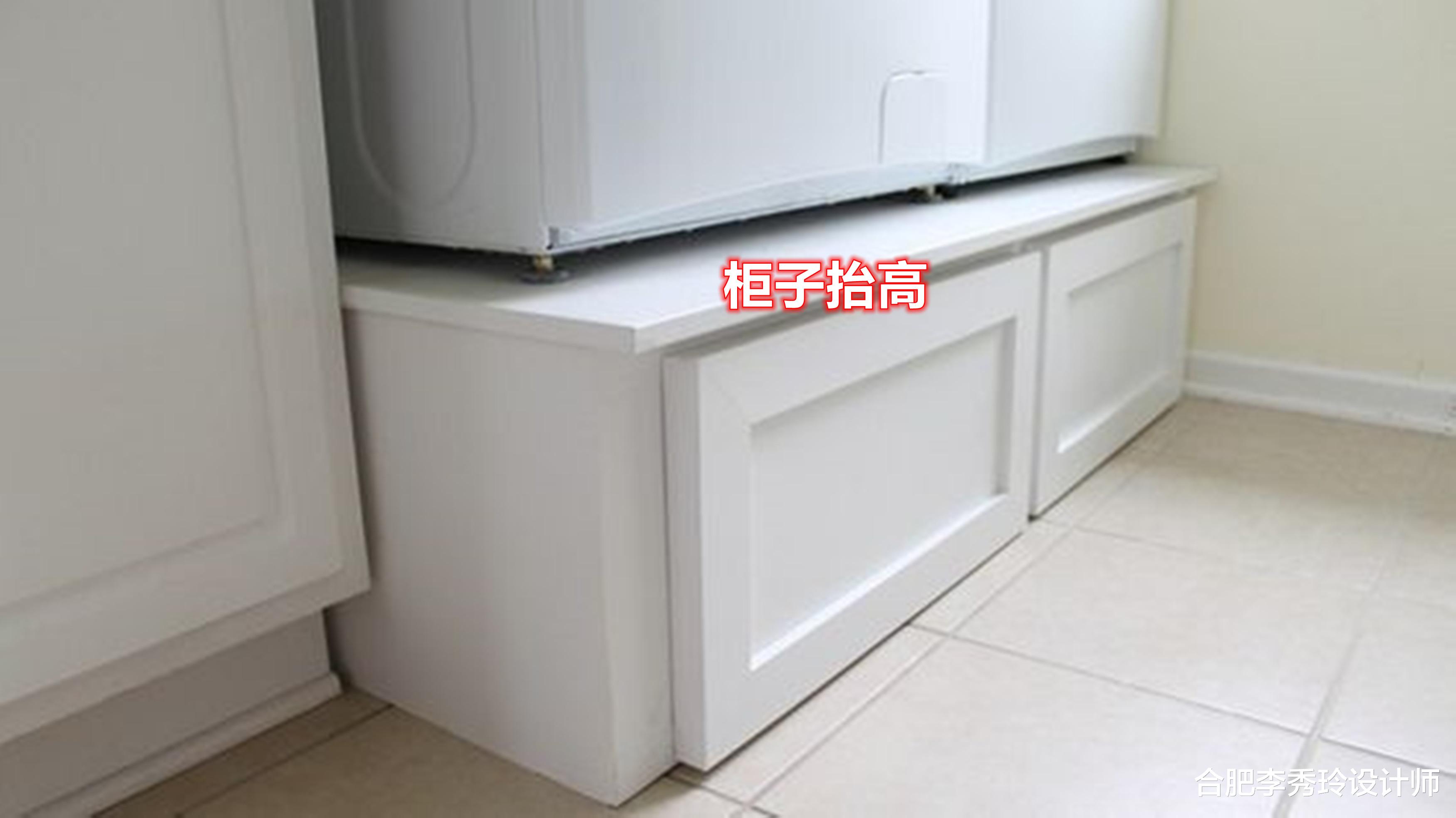 合肥李秀玲设计师|还是我聪明，自从把家里的电器抬高，干家务活弯腰次数也减少了