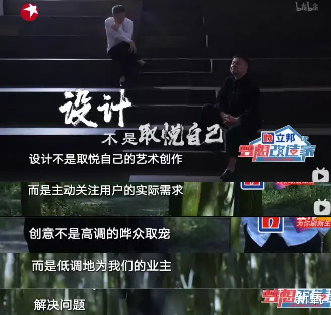 设计师|132万,就搞了这?