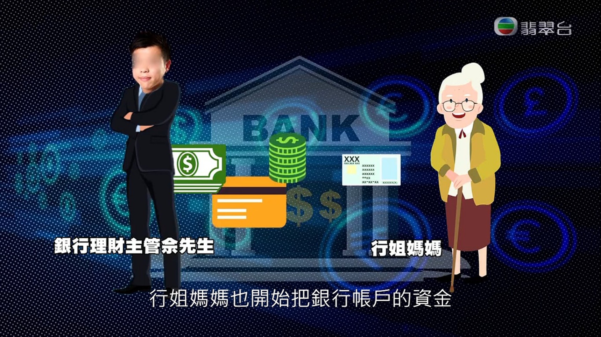 陈彦行|45岁女星陈彦行公开哭诉被骗签三千万港元保单，血汗钱全部蒸发