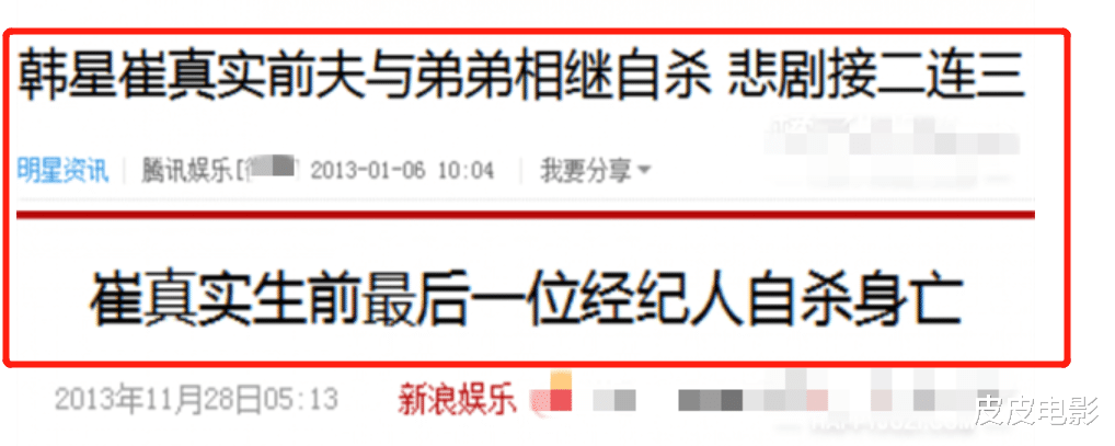 李英爱|在中国红极一时的9位韩国女星，有人嫁亚洲小天王，有人27岁离世