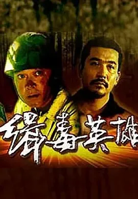 孙淳|著名演员孙淳：照顾病妻36年，一生丁克，花60万克隆已逝爱犬