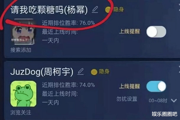 赵丽颖|杨幂恋上19岁小鲜肉？传情证据被扒出，二人相差16岁