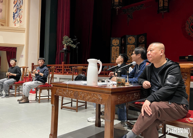 袁冰妍|德云社跨年演出返场全员划水敷衍，郭德纲：刚才过去一诈骗犯？