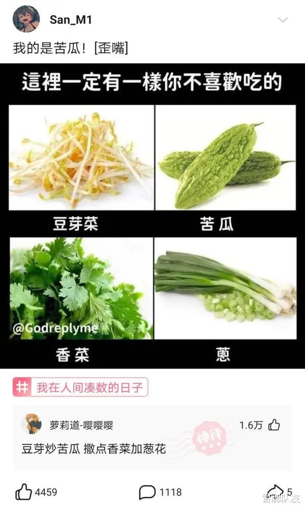 神回复:为什么很多跳楼的人,不是直接跳下去,而是往往在楼顶上等一段时间?