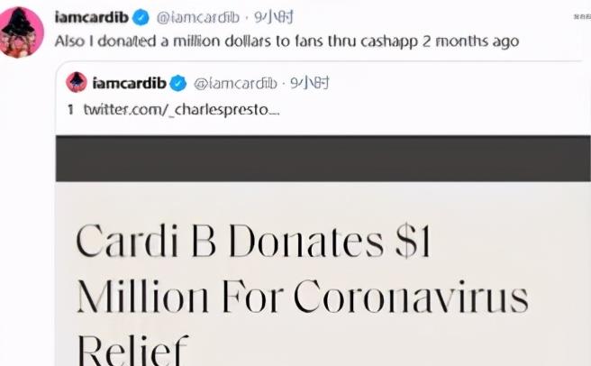 卡迪·B|当红女星挺孕肚直播，持刀怒斥网络暴力，画面曝光网友直呼好危险