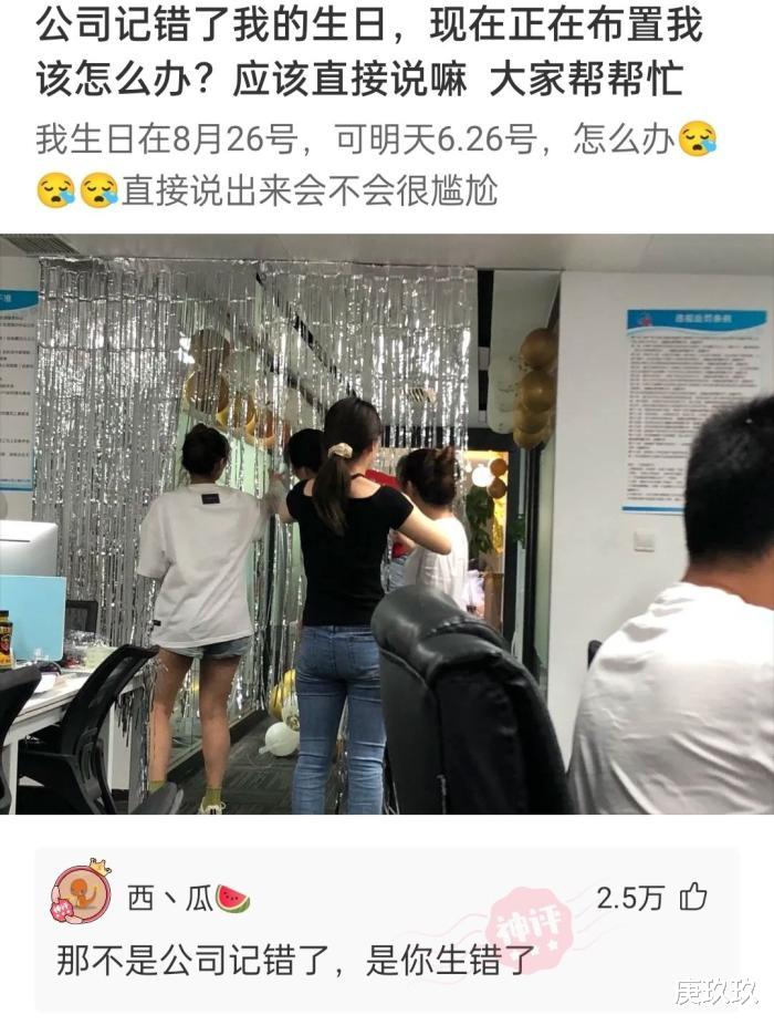 神回复|神回复：我的房子被租户给卖了，骗了别人的定金，我该怎么办呢？