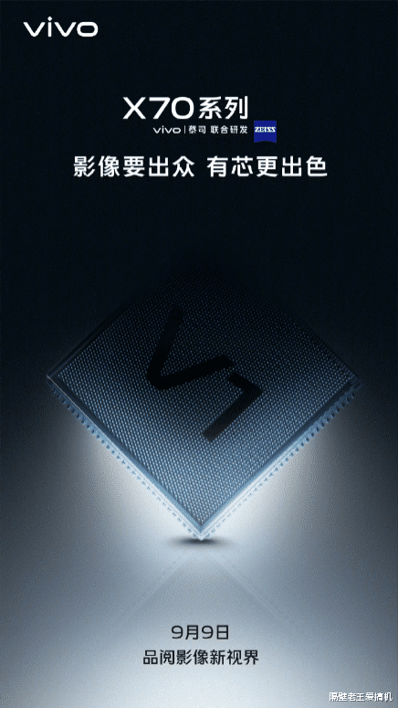 vivo x70|vivo X70即将发布！这些亮点值得关注