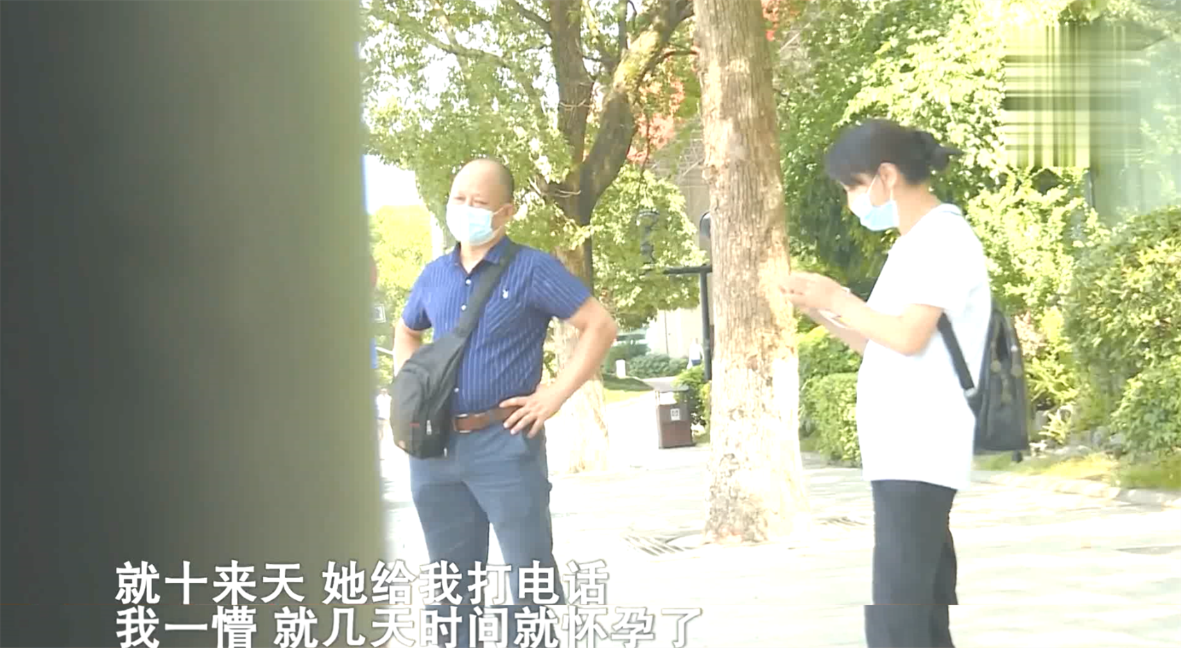 培大大看众生|女子无法确定孩子的生父，亲子鉴定让男子大呼冤枉：我就是背锅侠