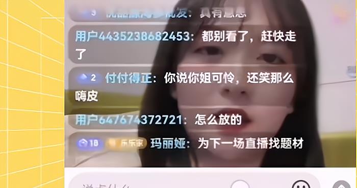 陈亚男|表妹曝陈亚男回家前曾遭绑架，嘴里被塞袜子，满脸是血多处被抓伤