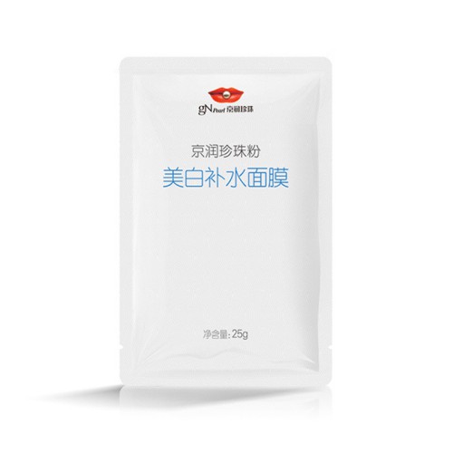 面膜 国产什么面膜好用 十大国产安全又好用的面膜推荐