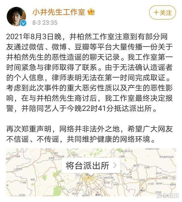 吴亦凡|吴亦凡妈妈确实太急了！何炅彻底开始强势反击！网友：姜还是老的辣