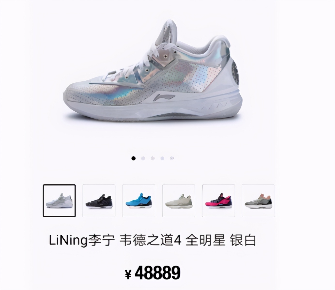 木林森|耐克自动降价,李宁却疯狂割韭菜,网友:吃相真难看,国货之光在哪?