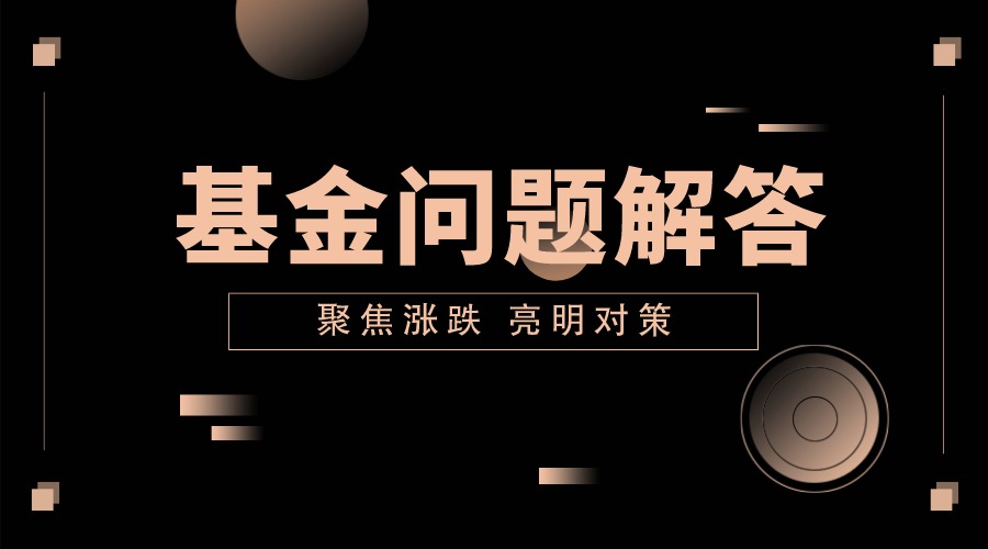 券商 医疗今天怎么办?券商还能加仓吗?
