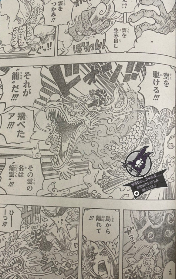 索隆|海贼王1027话日版，索隆似乎完全不是烬的对手，被烬多次打飞
